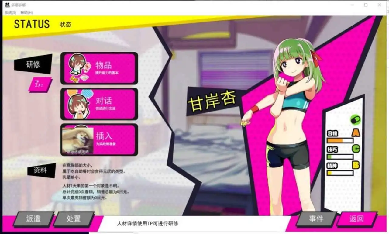 b9756074-dcbe-4c4d-9568-d5baf97a6c89.png b9756074-dcbe-4c4d-9568-d5baf97a6c89.png