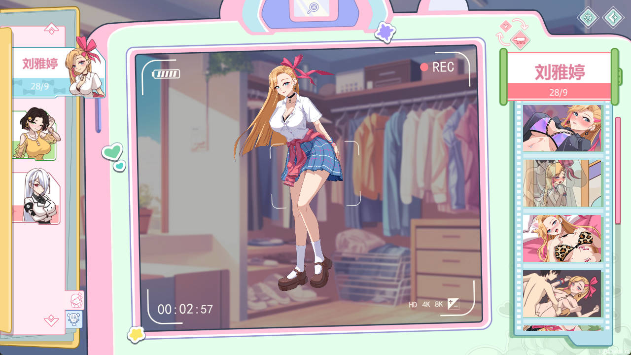 爱与生活:幸福学生V1.0.4 (4).jpg 爱与生活:幸福学生V1.0.4 (4).jpg