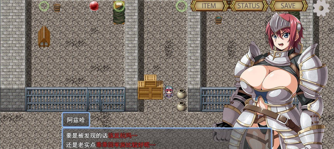 牢狱中的阿兹哈~从调教中逃脱 (4).jpg 牢狱中的阿兹哈~从调教中逃脱 (4).jpg