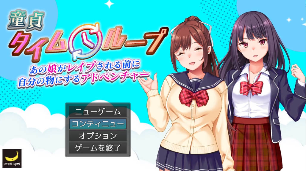 处男时间循环 (1).jpg 处男时间循环 (1).jpg