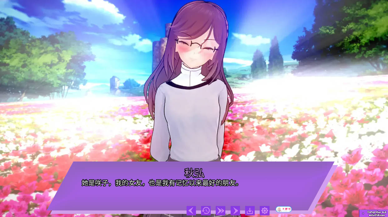 腐化我的异世界女友V1.2.6 (2).jpg 腐化我的异世界女友V1.2.6 (2).jpg