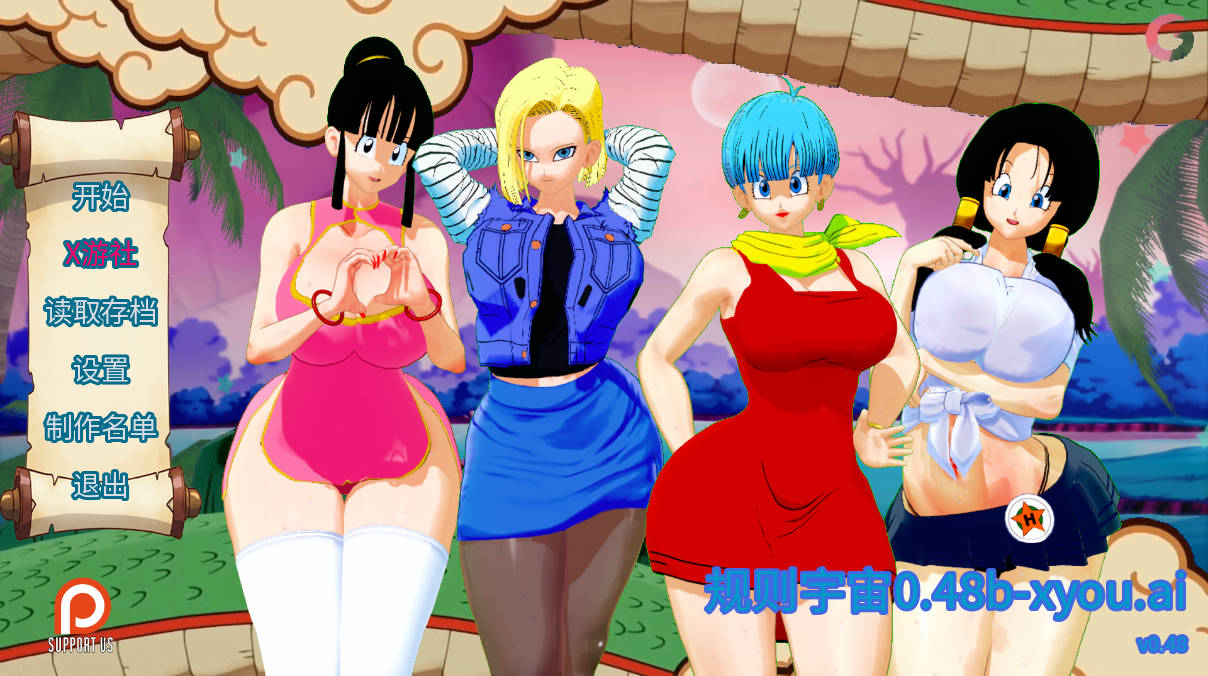 规则宇宙V0.48b (1).jpg 规则宇宙V0.48b (1).jpg