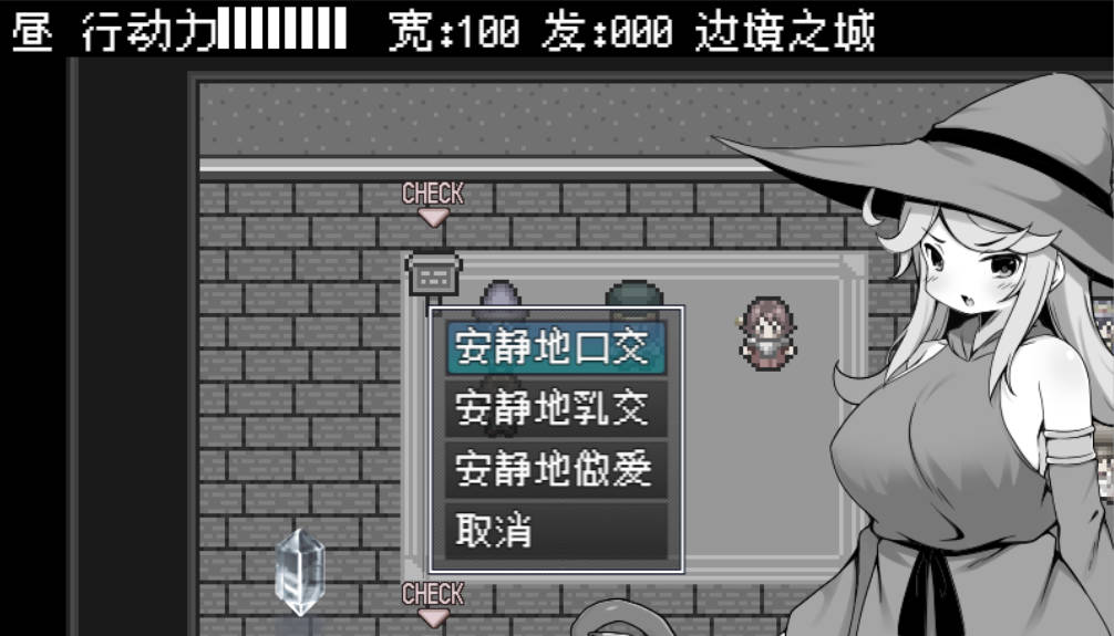 [RPG/中文]勇者被宠坏的奇幻世界RPG 官方中文步兵版+自带全回想解放[新作][530M]