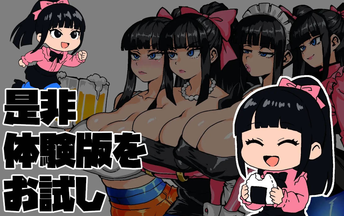 [RPG/汉化]女骑剑士枫的性骚扰打工？逆塔大冒险！挂载AI汉化版+存档[新汉化][1.1G]