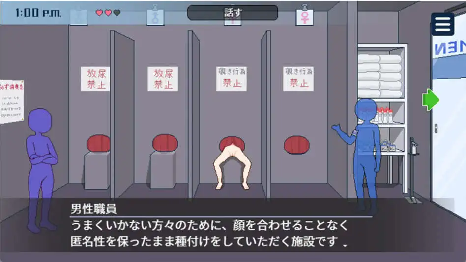 【热门像素SLG/中文/动态】受孕之都欢迎您官方中文版【电脑/440M】受孕之都欢迎您 072官方中文版（種付都市へようこそ）