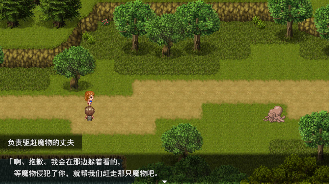 新妻奈绪的驱魔值班 (2).jpg 新妻奈绪的驱魔值班 (2).jpg