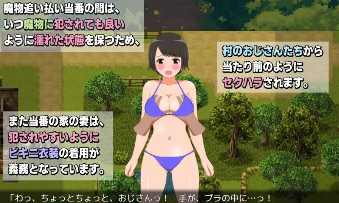 新妻奈绪的驱魔值班 (3).jpg 新妻奈绪的驱魔值班 (3).jpg