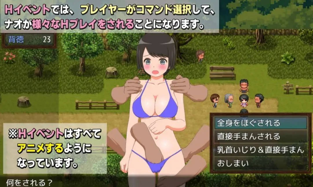 新妻奈绪的驱魔值班 (4).jpg 新妻奈绪的驱魔值班 (4).jpg