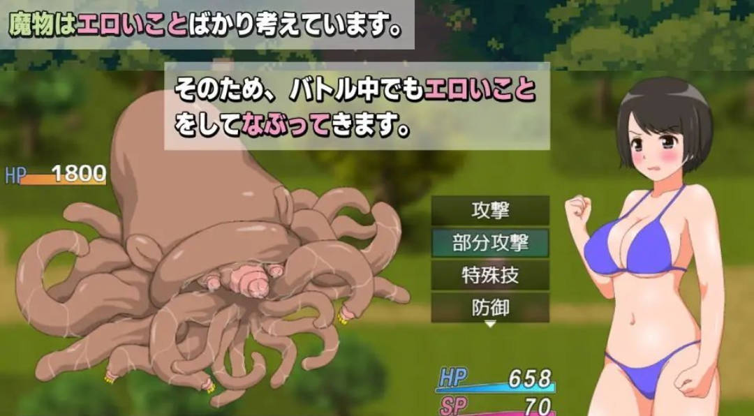 新妻奈绪的驱魔值班 (5).jpg 新妻奈绪的驱魔值班 (5).jpg