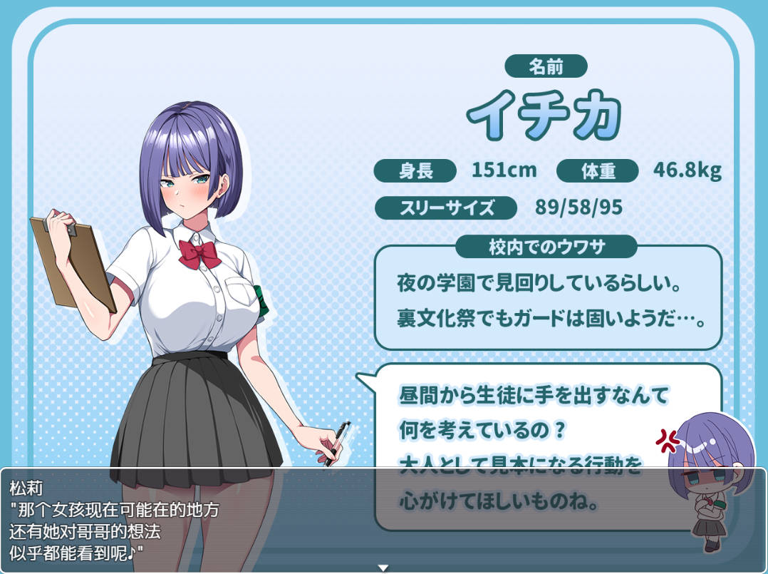 这就是泡姬学园(Ariel)学园祭 (3).jpg 这就是泡姬学园(Ariel)学园祭 (3).jpg