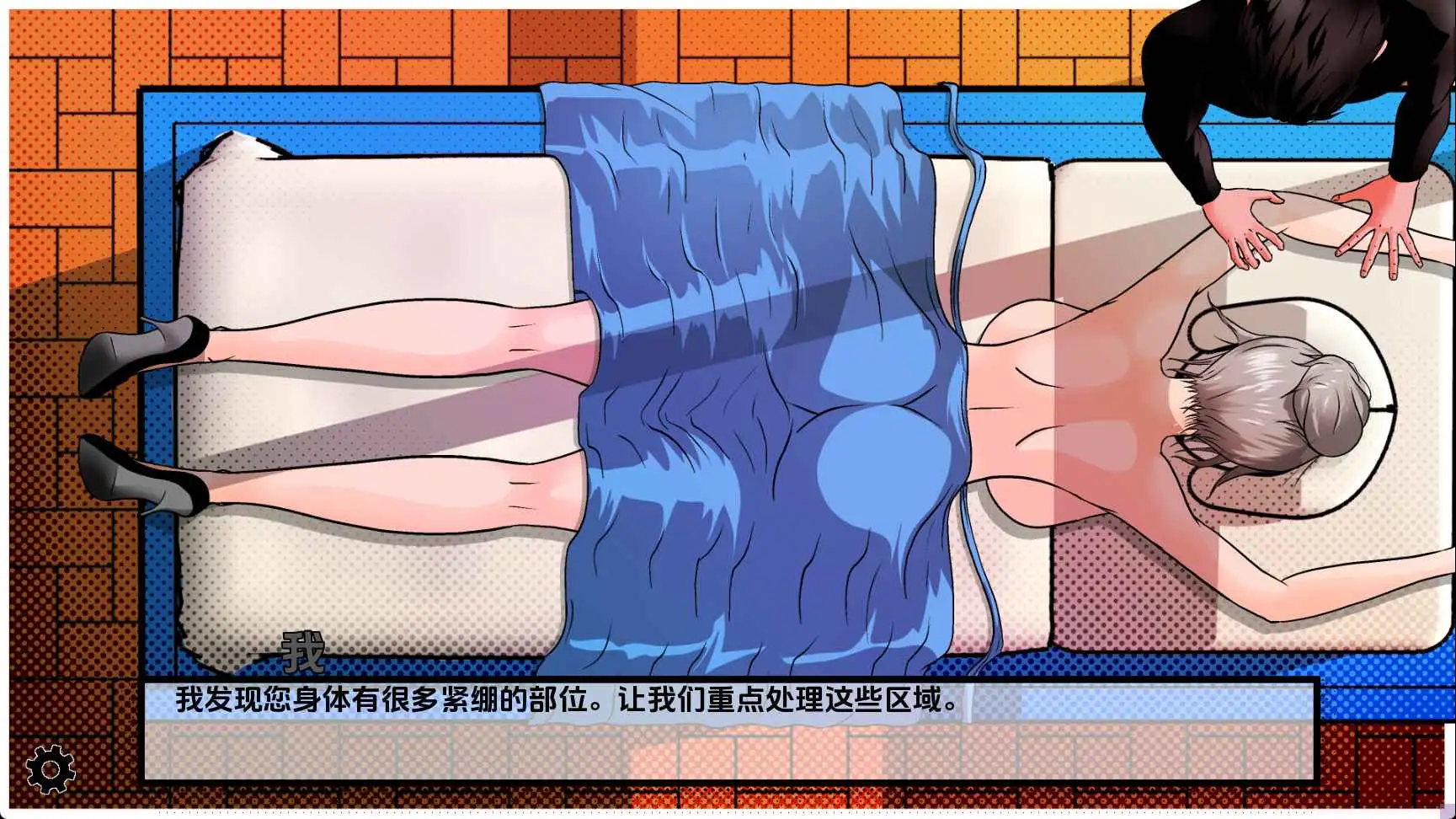 【欧美SLG/汉化/动态】奖杯v0.1重置 AI版【PC/1.15G/更新】Trophies [v0.1 Rework]