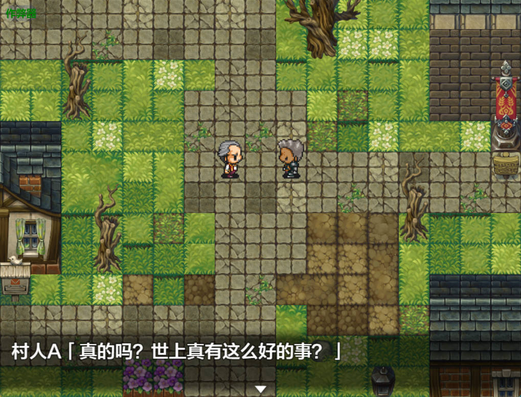 最强的女战士。不过是个笨蛋 (2).jpg 最强的女战士。不过是个笨蛋 (2).jpg