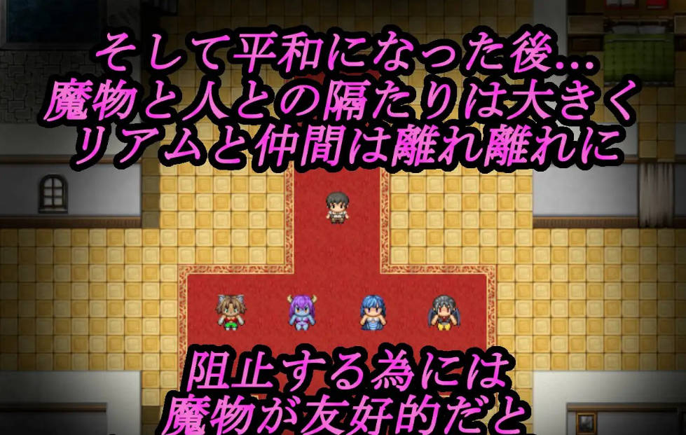 魔物娘今天又去找别的男人了 (5).jpg 魔物娘今天又去找别的男人了 (5).jpg