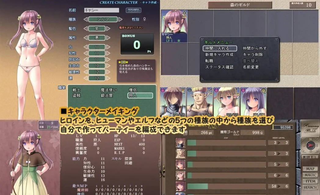 地下城与新娘V1.10 (4).jpg 地下城与新娘V1.10 (4).jpg