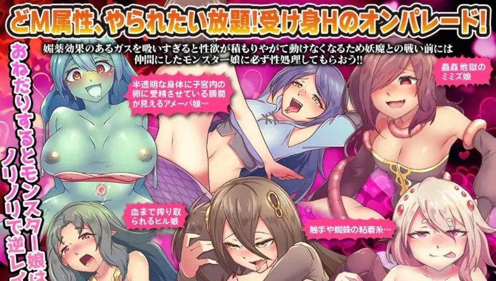 魔物娘既是力量也是毒药 (3).jpg 魔物娘既是力量也是毒药 (3).jpg