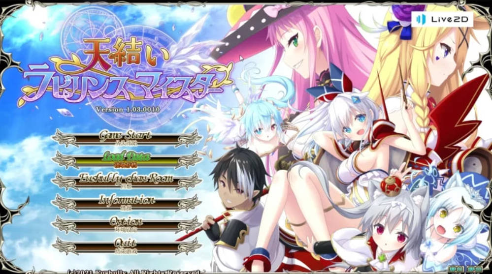 天结神缘 (2).jpg 天结神缘 (2).jpg