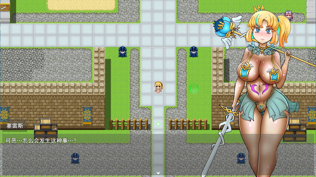 性公主塞蕾丝~被夺走的战士们 (2).jpg 性公主塞蕾丝~被夺走的战士们 (2).jpg