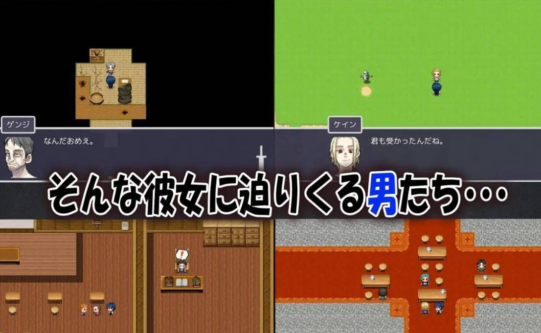 我的青梅竹马是最强剑士却中了无感诅咒的故事 (4).jpg 我的青梅竹马是最强剑士却中了无感诅咒的故事 (4).jpg