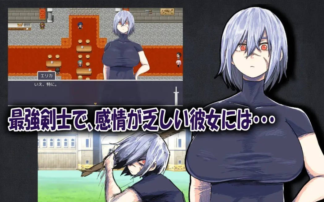 我的青梅竹马是最强剑士却中了无感诅咒的故事 (3).jpg 我的青梅竹马是最强剑士却中了无感诅咒的故事 (3).jpg