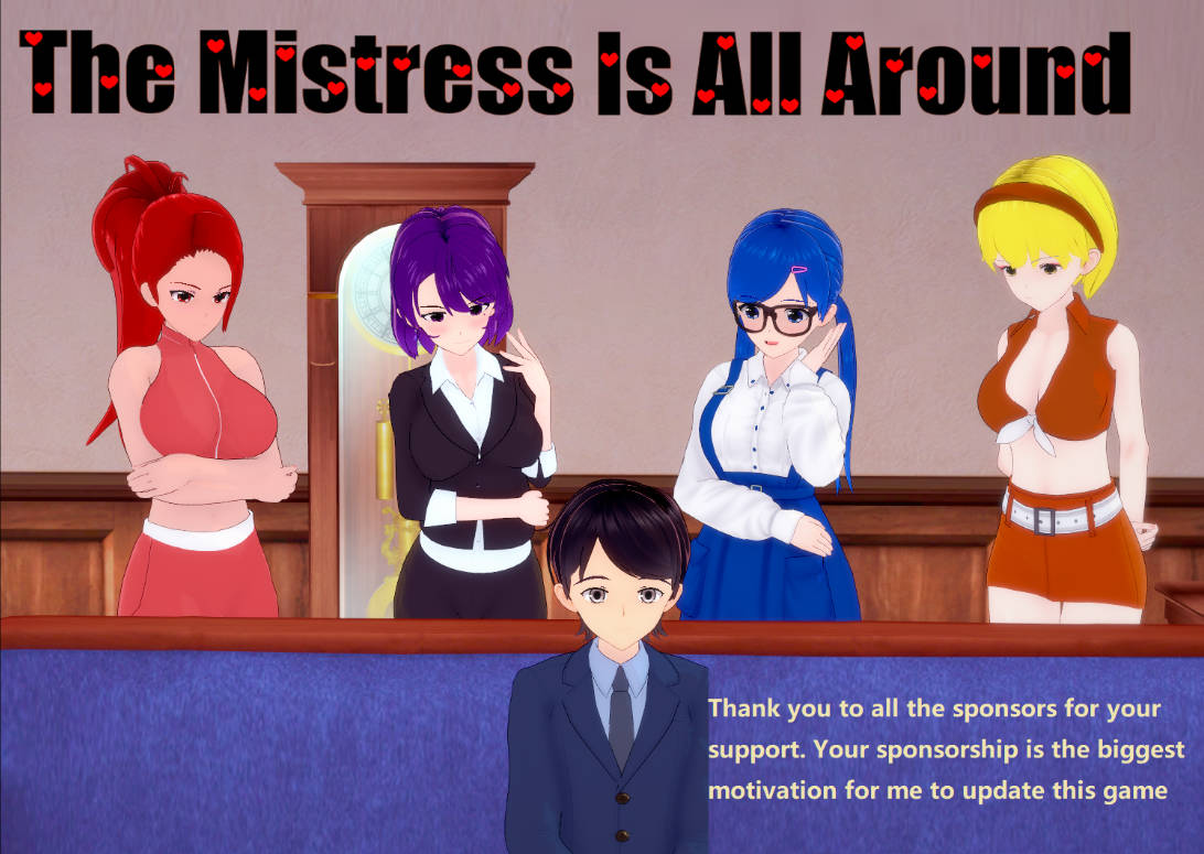 我被女主人包围V0.9 (1).jpg 我被女主人包围V0.9 (1).jpg