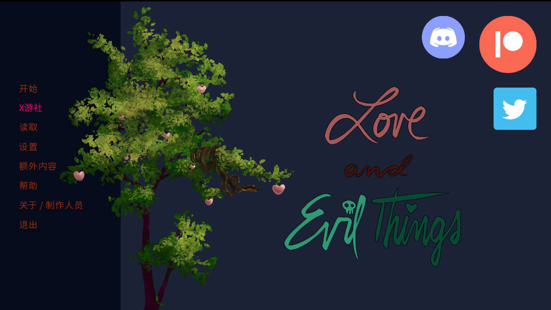 [日系SLG/汉化/动态]爱与恶之物V0.2.5 AI汉化版[PC+安卓][3.9G]