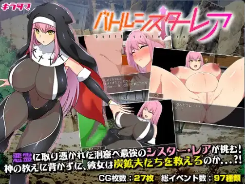 【日系RPG/AI汉化】战斗修女1.0【PC+安卓/1.08G】