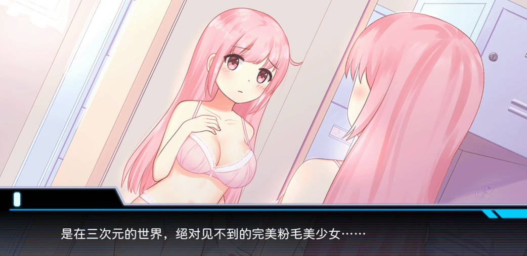 少女的求生之路:研究所 (5).jpg 少女的求生之路:研究所 (5).jpg