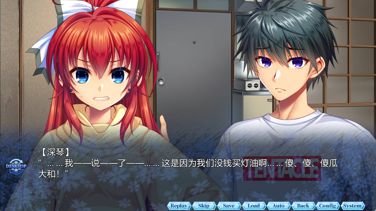 淫妖虫 秽~凌蚀桃园退魔录 (2).jpg 淫妖虫 秽~凌蚀桃园退魔录 (2).jpg