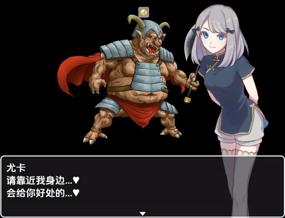 【日系RPG/AI汉化】金的任务 踢蛋・折磨睪丸RPG1.0【PC+安卓/285M】