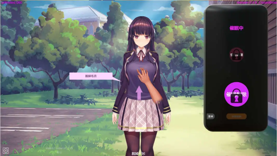 【互动SLG/官中/催眠】催眠APP～清纯大小姐的堕落调教模拟～洗脳アプリで清楚なお嬢様をドスケベ調教するシミュレーション Ver0.4.0 官方中文版【电脑/4.53G】