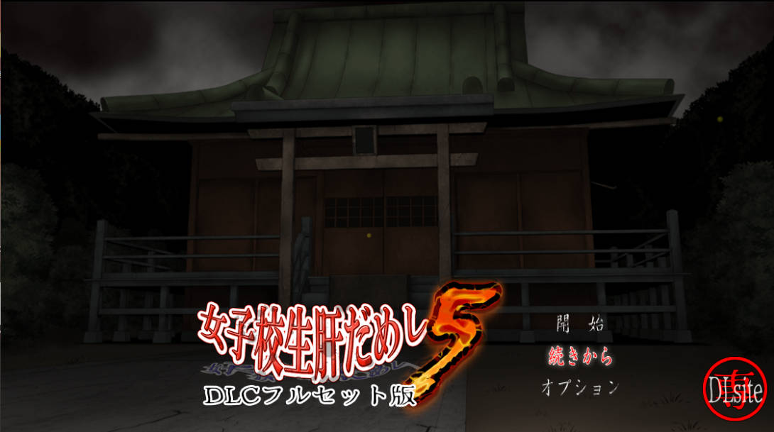 女子试胆大会合集 (1).jpg 女子试胆大会合集 (1).jpg