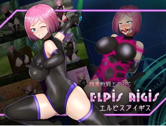 【日系RPG/AI汉化】艾尔庇斯 拘束战阀H RPG 1.11【PC+安卓/844M】