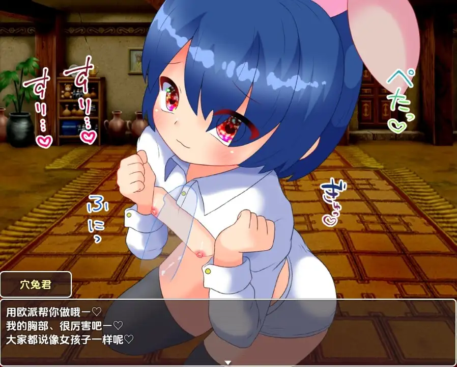 【日系RPG/AI汉化】色情伪娘迷宫1.0【PC+安卓/319M】