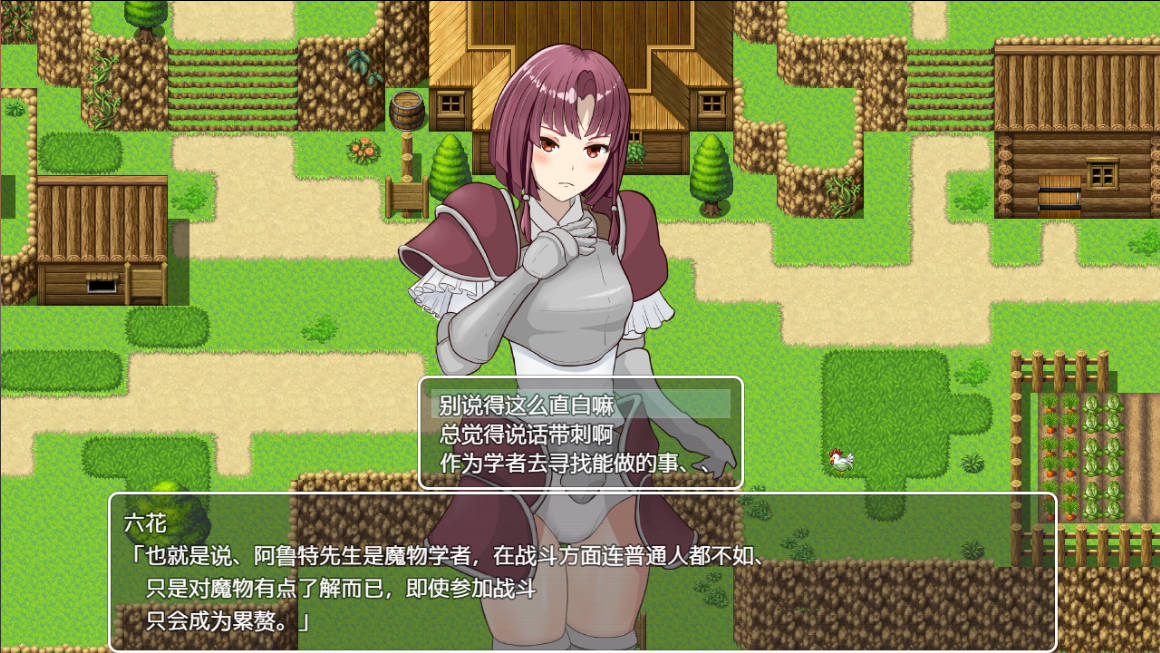 是因为我太弱了吗 (2).jpg 是因为我太弱了吗 (2).jpg