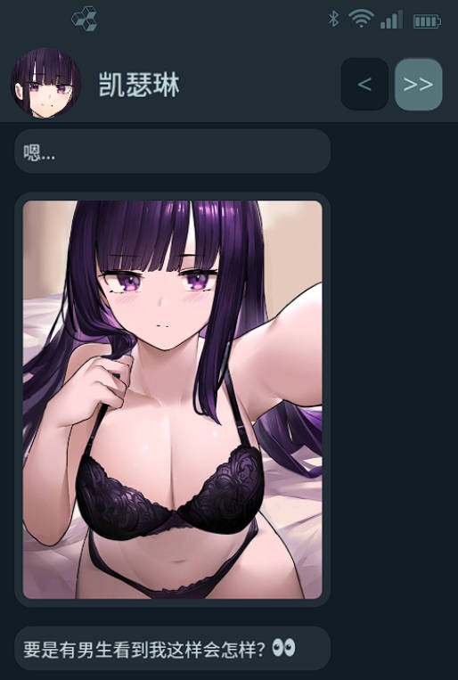 NTR手机 V0.29 (3).jpg NTR手机 V0.29 (3).jpg