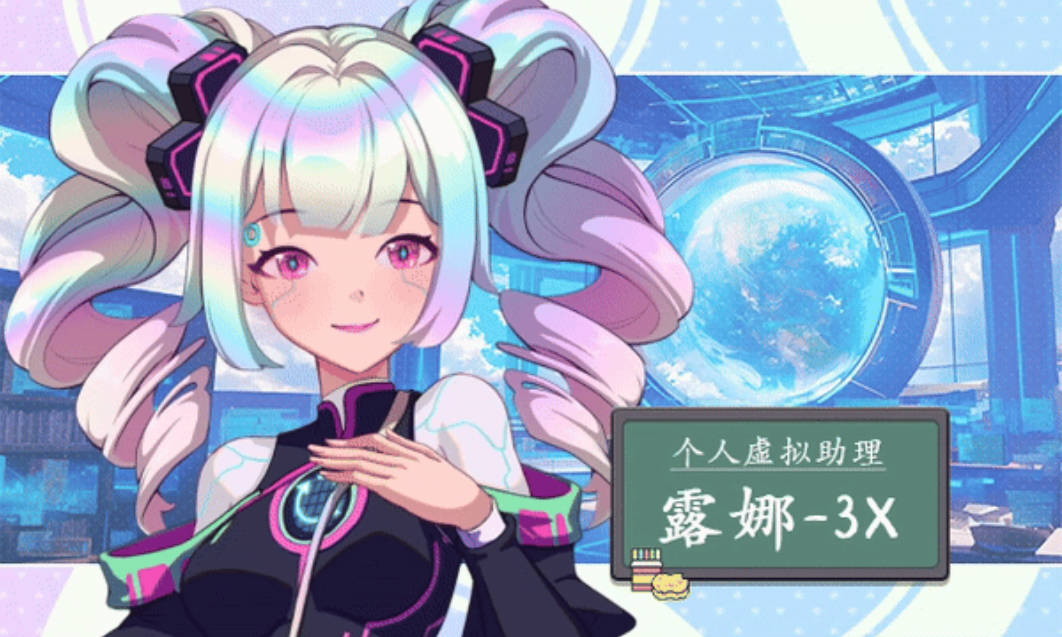 爱与生活:幸福学生V1.1.0_2 (5).jpg 爱与生活:幸福学生V1.1.0_2 (5).jpg