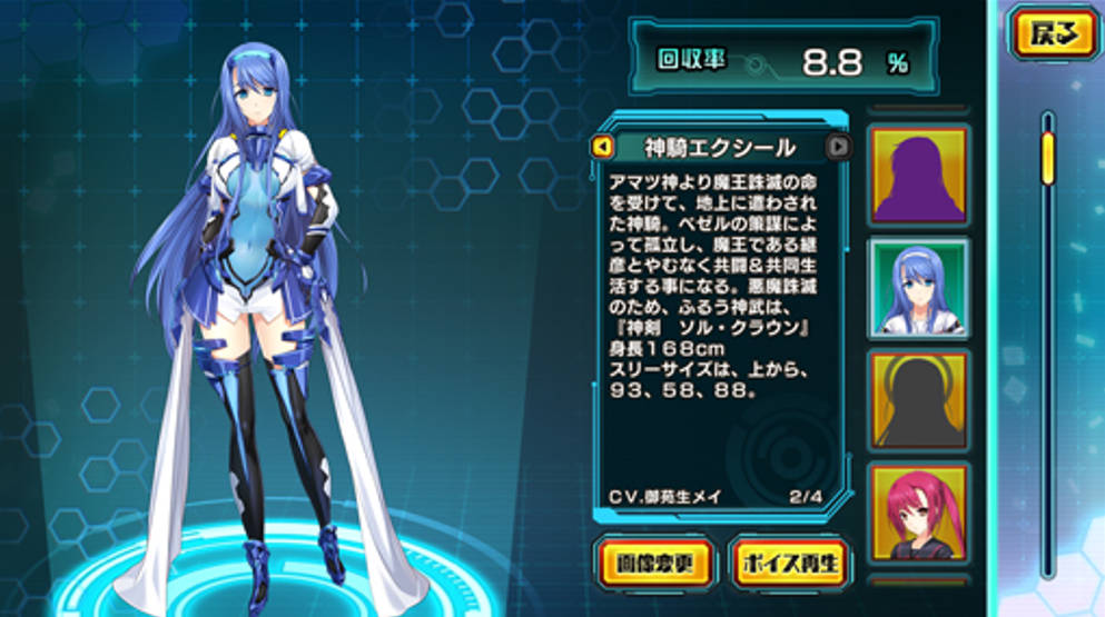 超昂神骑圣剑 (5).jpg 超昂神骑圣剑 (5).jpg