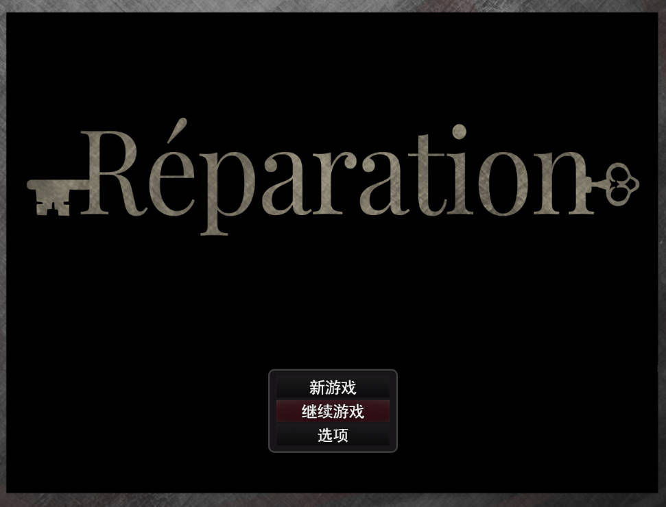 修理 (1).jpg 修理 (1).jpg