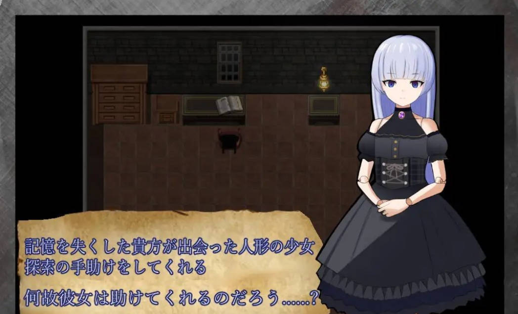 [RPG/汉化]修理（Réparation） 挂载AI汉化版+存档[新汉化][1G]