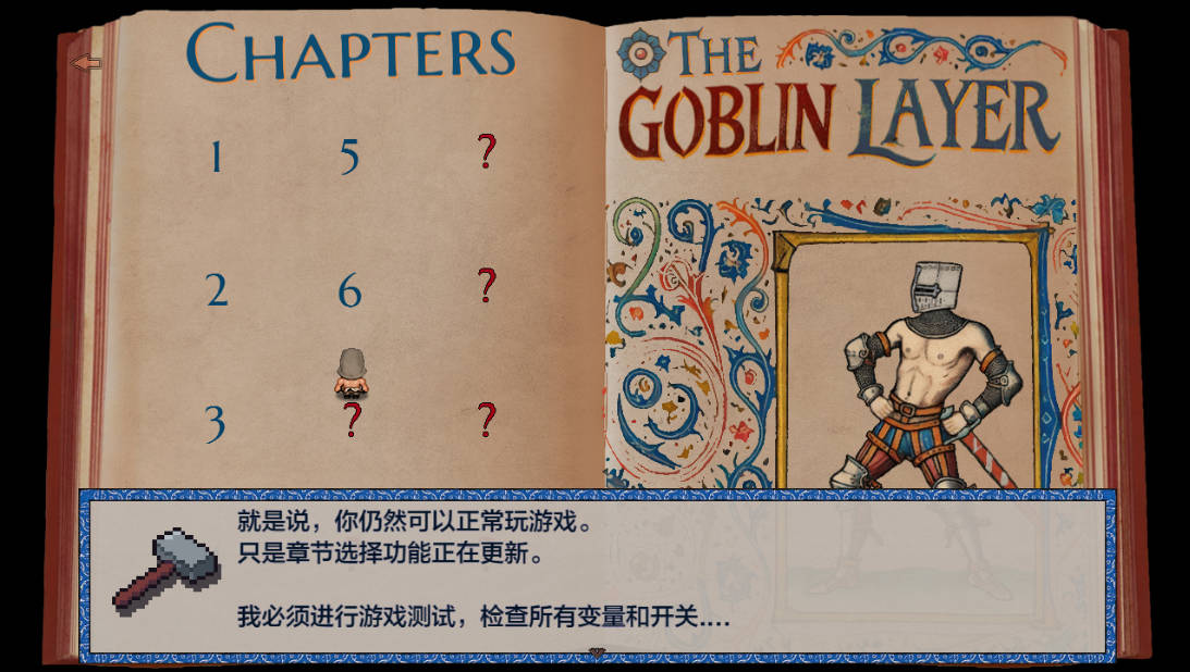 哥布林杀手0.57.6.1 (2).jpg 哥布林杀手0.57.6.1 (2).jpg