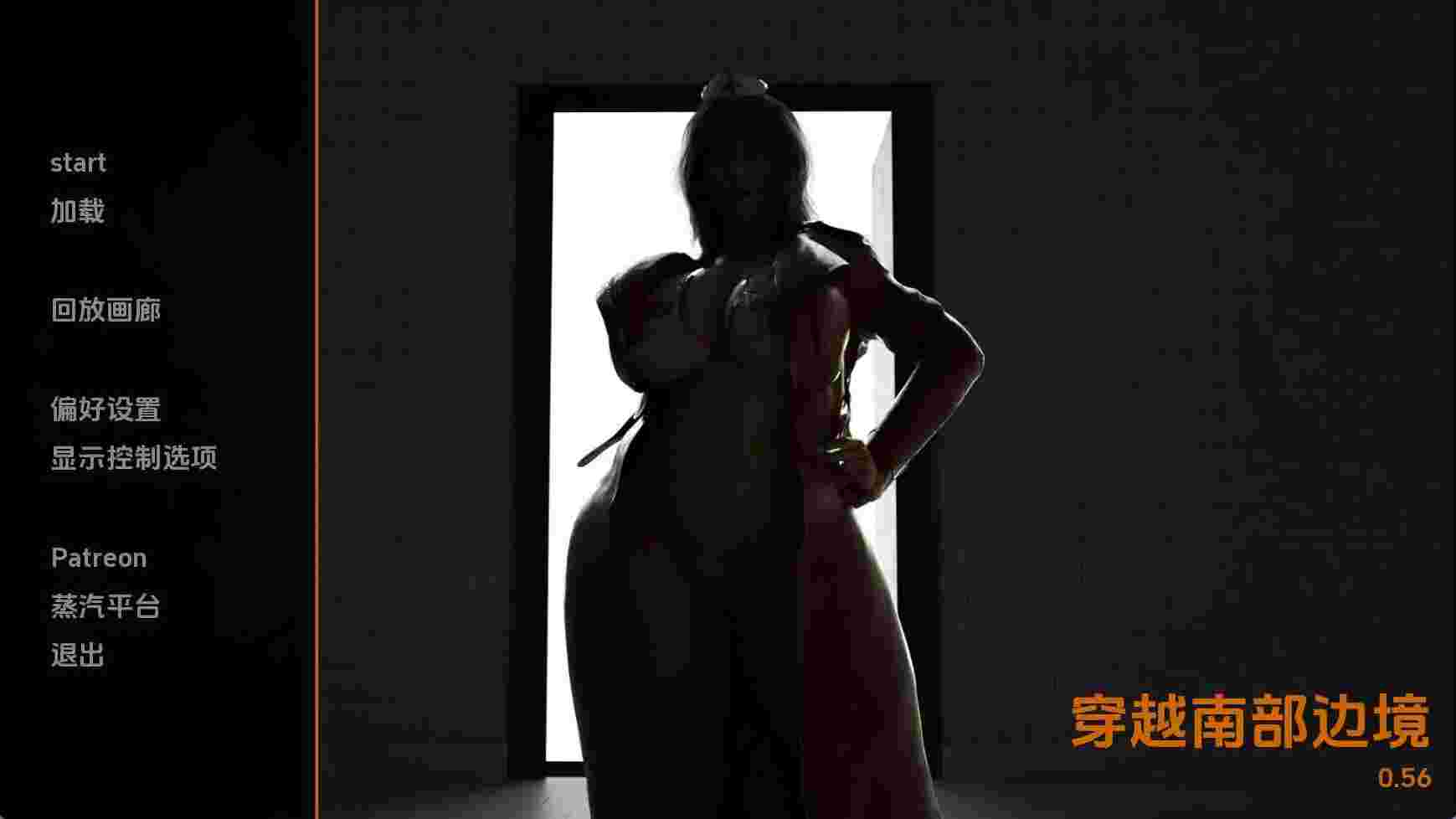 【扶她SLG/汉化/动态】穿越南部边境：双性自由v0.56 AI版【PC+安卓/1.35G/更新】