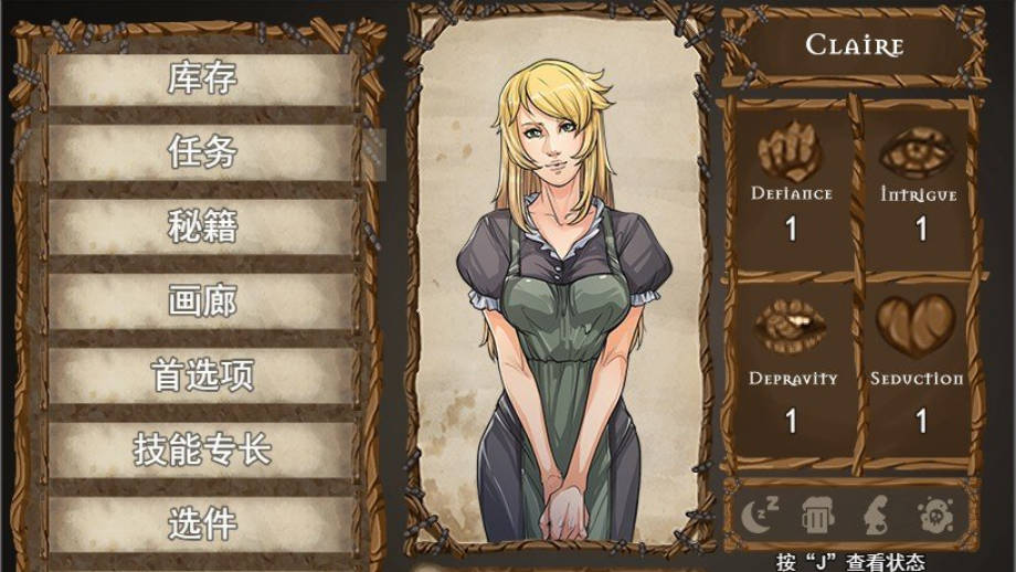 克莱尔的追寻 V0.28.3c (1).jpg 克莱尔的追寻 V0.28.3c (1).jpg