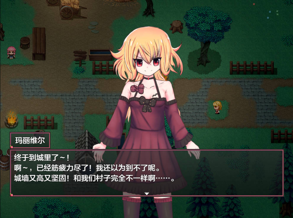 草莓吸血鬼 (1).jpg 草莓吸血鬼 (1).jpg