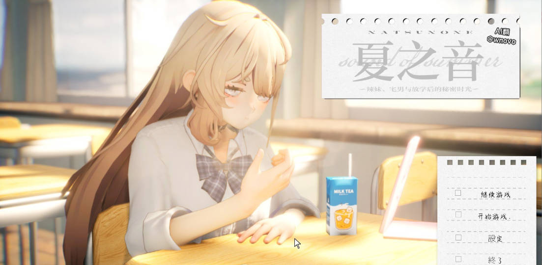 夏之音 (2).jpg 夏之音 (2).jpg