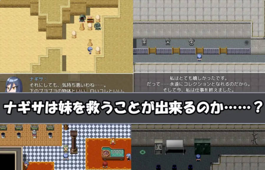 娜琪萨的冒险 (4).jpg 娜琪萨的冒险 (4).jpg