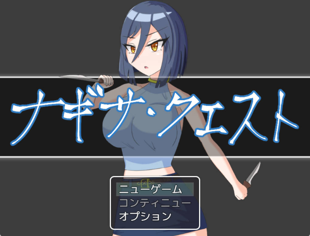 娜琪萨的冒险 (1).jpg 娜琪萨的冒险 (1).jpg