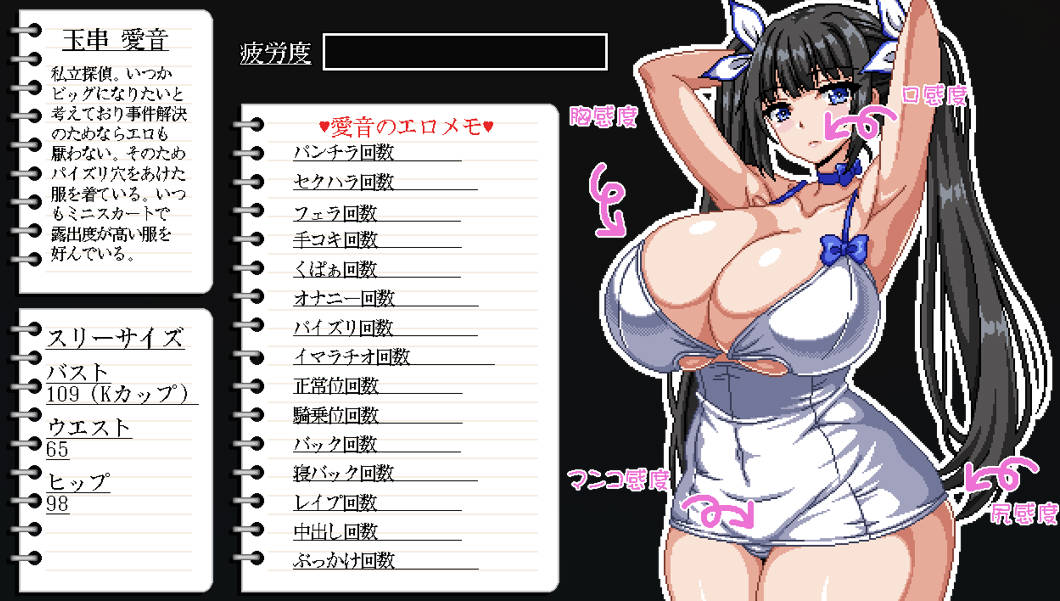 爆乳侦探!玉串爱音的事件簿V2 (4).jpg 爆乳侦探!玉串爱音的事件簿V2 (4).jpg