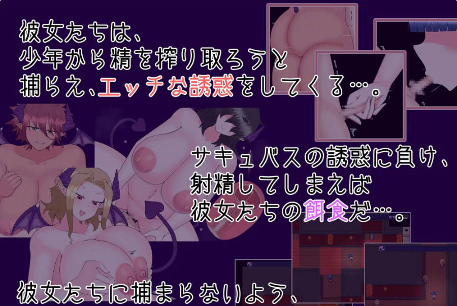 逃脱! (5).jpg 逃脱! (5).jpg