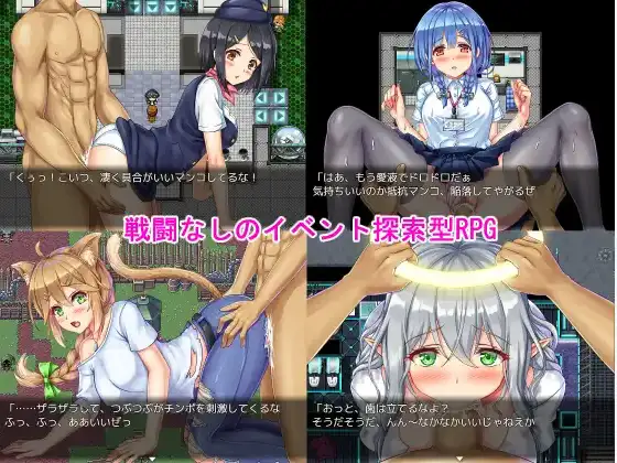 【日系RPG/AI汉化】在VR世界强行让外星NPC交配调查1.0【PC+安卓/1.12G】