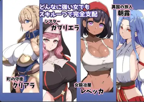 【日系RPG/AI汉化】我的心灵控制小镇～迷失快乐的女士们1.0【PC+安卓/386M】